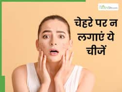 चेहरे पर भूलकर भी न लगाएं ये 5 चीजें, स्किन को हो सकता है नुकसान