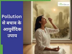 प्रदूषण के प्रभाव को कम करती है नस्य थेरेपी, आयुर्वेदाचार्य ने गिनाए इसके ढेरों फायदे