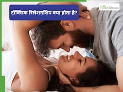 टॉक्सिक रिलेशनशिप से निकलने में हो रही परेशानी? फॉलो करें ये 5 टिप्स; मूव-ऑन करने में होगी आसानी