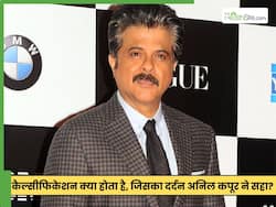 Anil Kapoor Special: जब 'झक्कास' स्टार के लिए बोझ बन गए थे अपने ही कंधे!