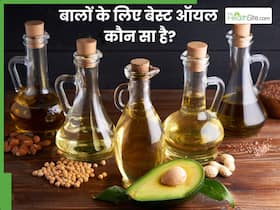 बालों के लिए कौन सा तेल बेस्ट है? जानें क्या कहती है स्टडी