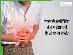 रात में गैस बनने पर क्या करें? जानें 3 देसी ड्रिंक, जिससे मिनटों में ब्लोटिंग होगी गायब