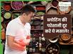 सर्दियों में बढ़ जाती है गैस और अपच की परेशानी, इन मसालों से करें इसका इलाज