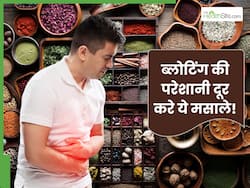सर्दियों में बढ़ जाती है गैस और अपच की परेशानी, इन मसालों से करें इसका इलाज