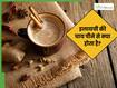 सर्दियों में रोजाना पिएं इलायची की चाय, मुंह की बदबू से लेकर सूजन की परेशानी होगी कम