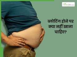 किन-किन चीजों को खाने से गैस बनती है? जानें, ब्लोटिंग होने पर क्या न खाएं