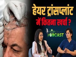 हेयर ट्रांसप्लांट में कितना खर्चा आता है? जानें किन लोगों के लिए हो सकता है खतरा!