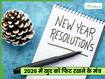 2026 Health Resolution: 'न्यू ईयर, न्यू यू' के बजाय 'स्मॉल स्टेप्स, बिग चेंज' पर ध्यान कैसे दें?