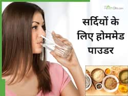 सर्दियों में रात को सोते समय खाएं ये 4 घरेलू पाउडर, सुबह आसानी से साफ होगा पेट
