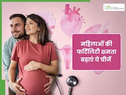 महिलाओं को फर्टिलिटी बढ़ाने के लिए क्या खाना चाहिए?