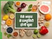 बढ़ती सर्दियों में बार-बार होने लगती है सर्दी-जुकाम की परेशानी, ऐसे आहार से इम्यूनिटी करें बूस्ट