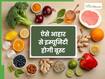 बढ़ती सर्दियों में बार-बार होने लगती है सर्दी-जुकाम की परेशानी, ऐसे आहार से इम्यूनिटी करें बूस्ट