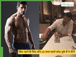 25 साल से चीनी को हाथ नहीं लगाया, जॉन अब्राहम के 5 फिटनेस फैक्ट्स जिन्हें बहुत कम लोग जानते हैं