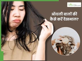 सर्दियों में ऑयली बालों की देखभाल कैसे करें? जानें, 4 तरीके, जिनसे नहीं होगी डैंड्रफ की परेशानी