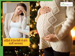 सांस की बीमारी से लेकर ब्लड प्रेशर की प्रॉब्लम तक, सर्दियों की प्रेग्नेंसी में क्यों बढ़ रही ये समस्याएं