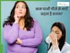 कम पानी पीने से क्यों बढ़ता है वजन? जानें, सर्दियों में कैसे रखें खुद को हाइड्रेट