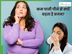 कम पानी पीने से क्यों बढ़ता है वजन? जानें, सर्दियों में कैसे रखें खुद को हाइड्रेट