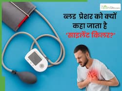 क्यों है High Blood Pressure साइलेंट किलर? कैसे समय रहते करें इसकी पहचान