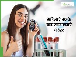 40 पार होने के बाद महिलाओं को करवाने चाहिए ये 3 टेस्ट, बड़ी परेशानियों से रहेंगी दूर