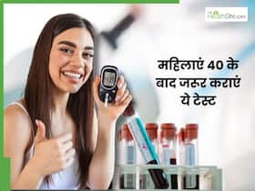 40 पार होने के बाद महिलाओं को करवाने चाहिए ये 3 टेस्ट, बड़ी परेशानियों से रहेंगी दूर