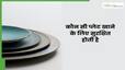techlusive news