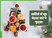 सर्दियों में छाई रहती है उदासी? तो इस तरह के डाइट को खुद को रखें खुश और हेल्दी