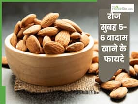 मैं सर्दियों में रोज सुबह खाती हूं 5-6 बादाम, शरीर में दिखे ये 5 बड़े बदलाव