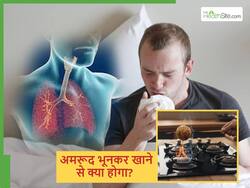 рд╕рд░реНрджрд┐рдпреЛрдВ рдореЗрдВ рдХрдЪреНрдЪреЗ рдЕрдорд░реВрдж рдХреЛ рднреВрдирдХрд░ рдЦрд╛рдиреЗ рд╕реЗ рджреВрд░ рд╣реЛрдВрдЧреА рдпреЗ 5 рдмреАрдорд╛рд░рд┐рдпрд╛рдВ, рдмрд╕ рдЬрд╛рди рд▓реЗрдВ рд╕реЗрд╡рди рдХрд╛ рд╕рд╣реА рддрд░реАрдХрд╛