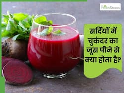 सर्दियों में रोज सुबह जरूर पिएं चुकंदर का जूस, सेहत को मिलेंगे कई फायदे