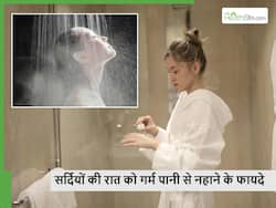 मेंटल हेल्थ खराब हो या फिजिकल हेल्थ, रात गुनगुने पानी में नहाकर सोने से मिलेगी राहत व साथ में मिलेंगे कई फायदे