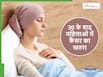 30 साल की उम्र होने के बाद ये 4 कैंसर होने का बढ़ सकता है खतरा, महिलाओं के लिए ज्यादा खतरा