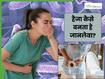 इंदौर में हैजा से 8 लोगों की मौत, जानें गंदा पानी पीने से हैजा कैसे फैलता है?