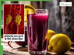 सिर्फ ग्रीन टी ही नहीं ये 6 हेल्दी ड्रिंक्स पीने से भी धमनियों से साफ होने लगेगा कॉलेस्ट्रॉल, हार्ट अटैक का खतरा कम होगा