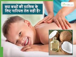 क्या सर्दियों में बच्चे की नारियल तेल से मालिश करना सही है? हर मां को जानना चाहिए इसका सीक्रेट