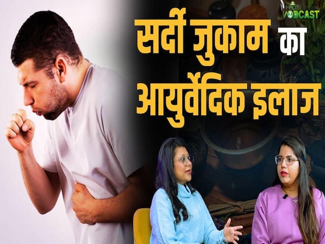 सर्दियों में देसी तरीकों से करें इम्यूनिटी बूस्ट, खांसी-जुकाम से मिलेगी राहत