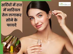 सर्दियों में रोज रात को सोते समय चेहरे पर लगाएं नारियल तेल, दूर होंगी ये 5 समस्याएं