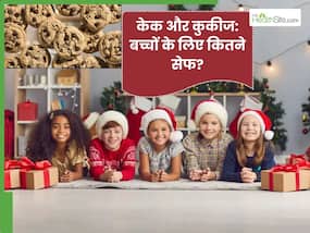 क्रिसमस केक और कुकीज: बच्चों की सेहत के लिए कितने सेफ? एक्सपर्ट से जानें