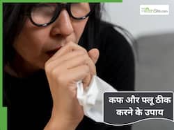 हर तरह के कफ और फ्लू से बचाएं ये 3 उपाय, बीमारी रहेगीक कोसो दूर