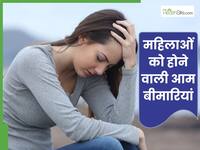 Year Ender: 2025 में महिलाओं की सेहत से जुड़ी इन 5 बातों पर हुई सबसे ज्यादा चर्चा, जानें इनके बारे में