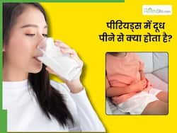 पीरियड्स में दूध पीने से क्या होता है? जानें, शरीर में कैसे दिखेंगे बदलाव