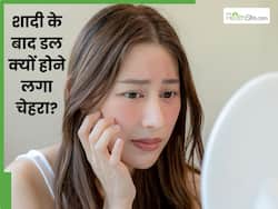 शादी के बाद कम हो गया स्किन ग्लो? जानें नई दिनचर्या किस तरह डालती है असर