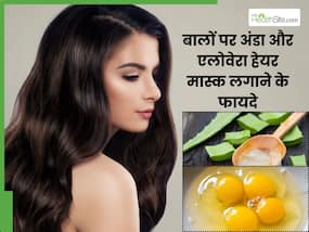 बालों पर अंडा और एलोवेरा को मिलाकर लगाना है बेहद फायदेमंद, इस तरह से करें अप्लाई