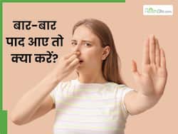 रात में बार-बार पाद आए तो क्या करें? जानें 5 टिप्स