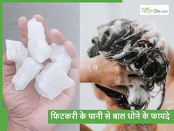 फिटकरी के पानी से बाल धोने से क्या होगा? क्या सच में डैंड्रफ और हेयर फॉल से मिलेगी छुट्टी?