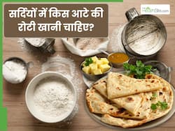 सर्दियों में किस आटे से बनी रोटी खानी चाहिए? जो शरीर को देते हैं गर्माहट और कब्ज करते हैं दूर