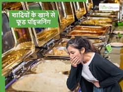 शादियों के मौसम में क्यों बढ़ जाता है फूड पॉइजनिंग का खतरा? डॉक्टर ने बताए बचाव के तरीके