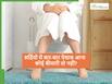 कहीं आपको तो नहीं आता सर्दियों की रात में बार-बार पेशाब? कहीं ये किसी बीमारी का संकेत तो नहीं?