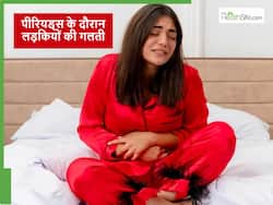लड़कियों को पीरियड्स के दौरान गलती से भी नहीं करने चाहिए ये 5 काम, शरीर को पहुंचता है नुकसान