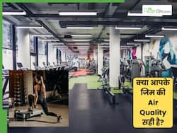 The Gym Air Quality Test: डॉक्टर बोले जिम जाने से पहले ट्रेनर से पूछ लें ये 5 सवाल, वरना सांसों को हो सकता है नुकसान