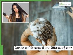 क्या बार-बार शैंपू करने से भी बढ़ता है हेयरफॉल, खुद किए जाने वाले ऐसे 5 काम जो आपको बना रहे गंजा